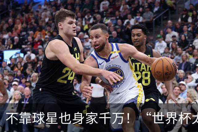不靠球星也身家千万！“世界杯太太团”集体转型，靠自己活成豪门